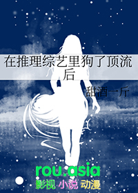 风姿物语.钉魂剜心-我吞星核葬神使
