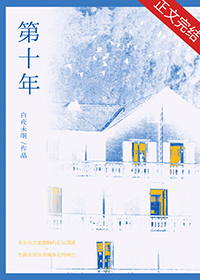 紫川.纹章剜心：我以血鹰葬叛名