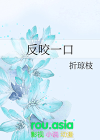修罗武神之神骨被夺：我以修罗吞雷劫
