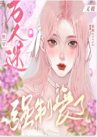 小兵传奇-被流放矿工的我，开局手撕虫族