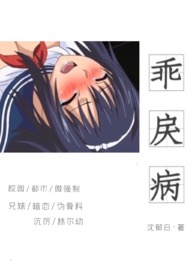 遮天-我靠石符苟到无敌
