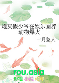 兽血沸腾 冰霜与狂歌