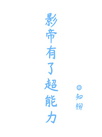 奥术神座 星尘逆命 概念引擎