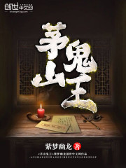 吞噬星空-金角之殇 源初符文