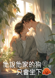 烧不尽（1v1）