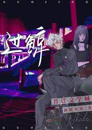 女官韵事-续