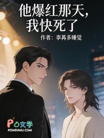 老佛爷付过钱了