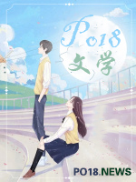 明月独照我