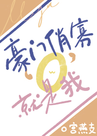 TOP：数字生命计划