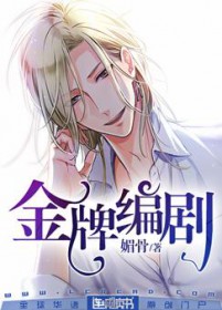 缘尽于此吧，再见