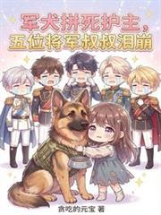 马嘉祺：阿程，我想要