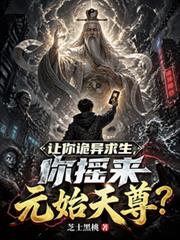 清潭国际高中：荆棘冠冕
