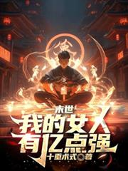 追夫路上狂吞后悔药