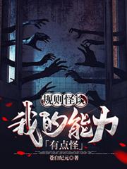 综漫：我的女孩儿