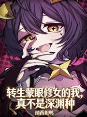 他泰之宁澈