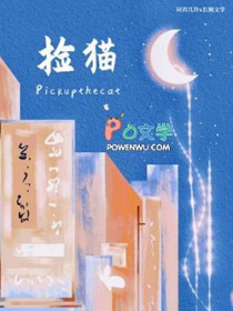 我只是个十八线小明星啊喂！
