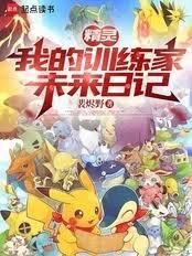 第一次怦然——他的光
