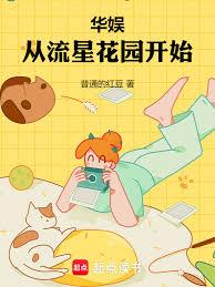 家族遗传精神病(nph虐）