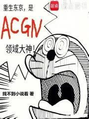 异世界校园日志
