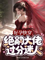 【网王】重启人生《All越》