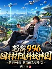 空花（姐弟骨科）