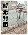 凜冬之溫