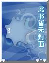 你是我捡来的
