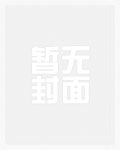茵果（np）
