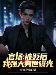系统说你身边全是病娇np