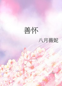 重生之苍莽人生