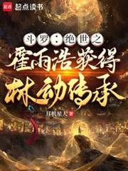 生理盐水