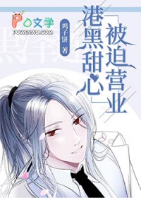 网恋选我我超A