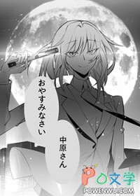 九脉修神