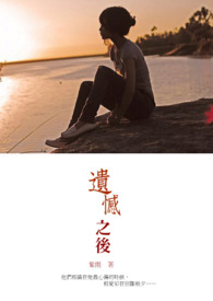 出轨淫情