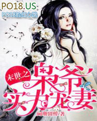 重生之妻管严